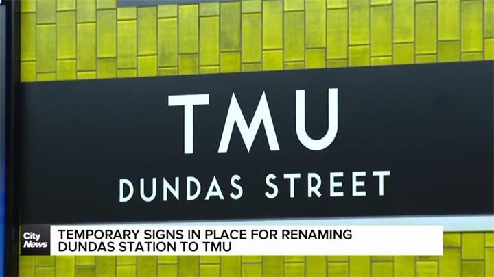 Dundas 更名为何现在进行?正式品牌重塑将在 12 月份完成1