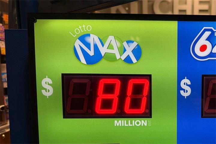 安省开出首张 8000 万加元 Lotto Max 头奖中奖彩票,落户伦敦市1