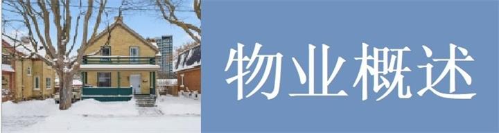 物业概述.jpg