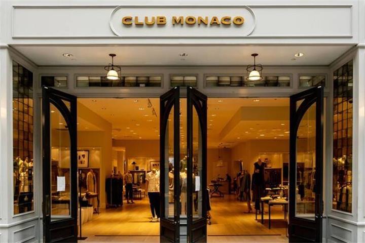 多伦多央街 Club Monaco 门店因拖欠租金被驱逐，安省实体店持续收缩1
