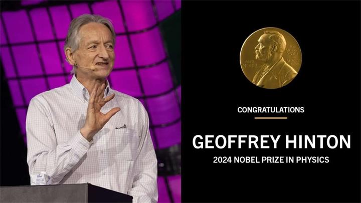 AI教父 Geoffrey Hinton：从无人看好的研究，到改变世界的深度学习1