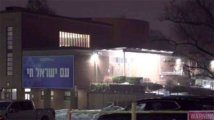 多伦多及约克区两座犹太教堂遭枪击 政府与警方讨论社区安全1