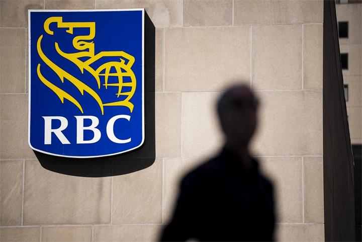 RBC收购金融科技公司Pinch 申请房贷流程或将大幅简化1