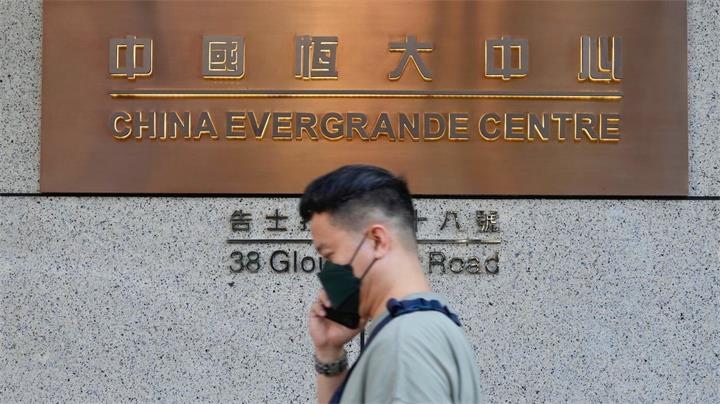 恒大创始人许家印在深圳受审认罪:3000亿美元债务危机仍难收场1