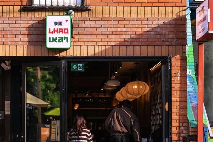 曼谷唐人街风味来到多伦多：这家新餐厅主打泰中融合料理1