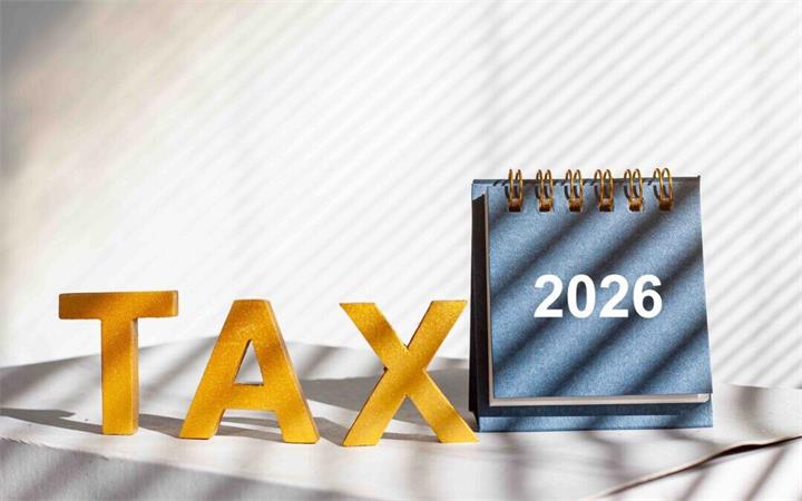 2026 年报税季来了:这些变化、机会和隐藏福利,你千万不要错过