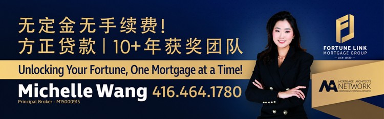 Michelle Wang	