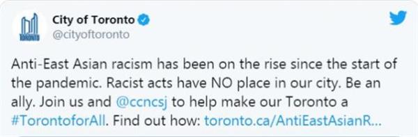 25%的反亚裔种族主义事件发生在多伦多！加拿大发起反种族歧视运动！6