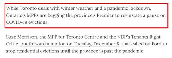 安省议会通过!新冠疫情下禁止驱逐租客4 安省议会通过!新冠疫情下禁止驱逐租客4