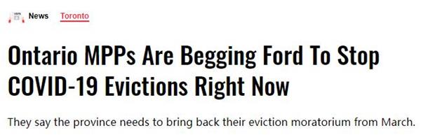 安省议会通过!新冠疫情下禁止驱逐租客5 安省议会通过!新冠疫情下禁止驱逐租客5