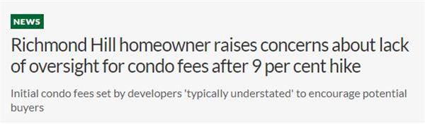 当心！2021年公寓物业管理费恐上涨4