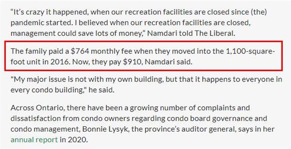 当心！2021年公寓物业管理费恐上涨5