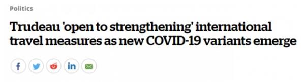 当心变种病毒！安省三地重新开放！低价电费措施延长至2月22日6