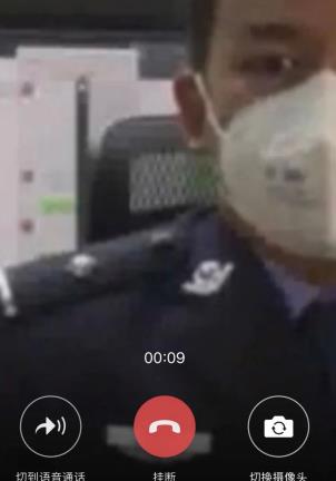 电信诈骗又出新招！银行电子转账一定要小心4