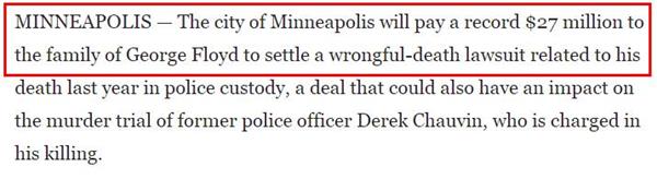 2700万美元！弗洛伊德案美国史上最大的民事审前和解！5