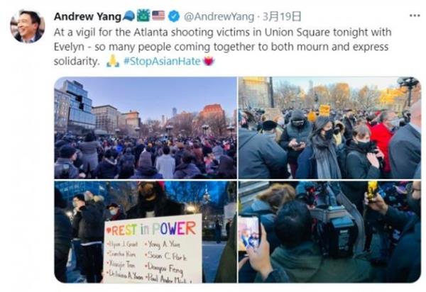 美国降半旗哀悼！亚特兰大枪击案掀起反仇恨亚裔抗议活动浪潮6