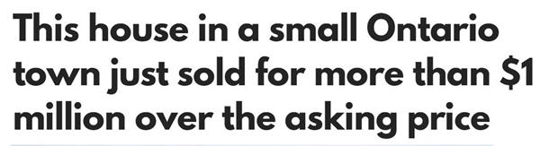 豪横！加价110万拿下200年老屋！6月1日房贷压力测试提高至5.2