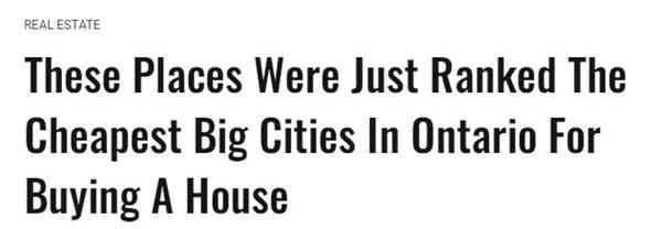 惊喜不惊喜？安省竟然还有这几个城市的房价比较便宜3