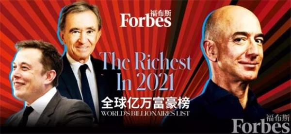 LVMH掌门人阿尔诺成全球首富！2021年全球亿万富豪暴增660人1