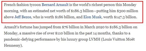 LVMH掌门人阿尔诺成全球首富！2021年全球亿万富豪暴增660人2