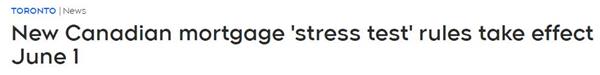 今日正式生效！加拿大OSFI上调贷款利率对哪些人影响最大？3