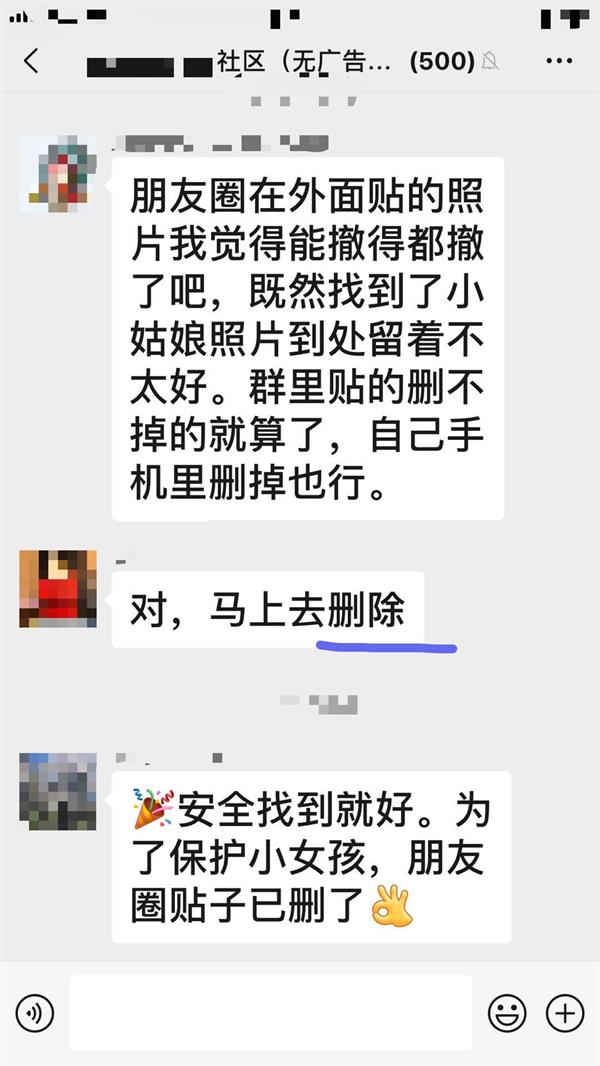 每年4.5万儿童失踪！为什么不给走失的华人孩子发布安珀警报？5