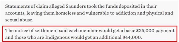百名寄养儿童控告!加拿大前BC省社工终认罪4 百名寄养儿童控告!加拿大前BC省社工终认罪4