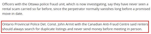 渥太华男子租房被骗4300加元!报案后只能搬离出租屋2 渥太华男子租房被骗4300加元!报案后只能搬离出租屋2