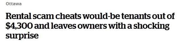 渥太华男子租房被骗4300加元!报案后只能搬离出租屋1 渥太华男子租房被骗4300加元!报案后只能搬离出租屋1