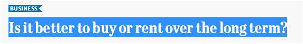 租房 & 买房?加拿大人继续展开大讨论2 租房 & 买房?加拿大人继续展开大讨论2
