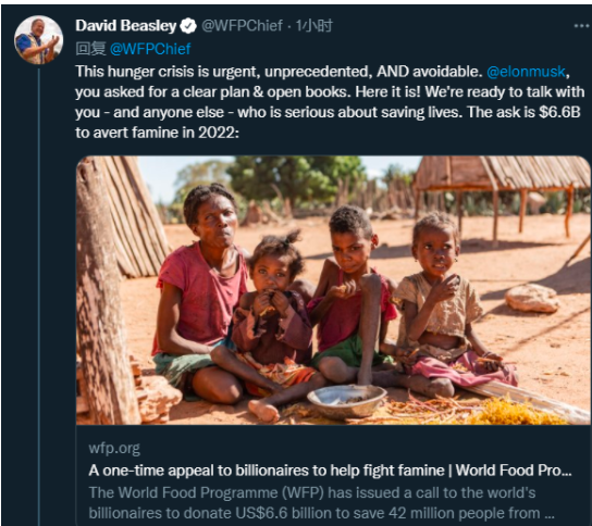 马斯克摊上事儿了！世粮署公布全球饥荒计划明细3