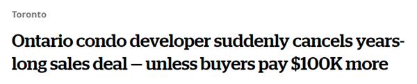 坐地起价!多付10万加元才能买入!安省再现一房难求3 坐地起价!多付10万加元才能买入!安省再现一房难求3
