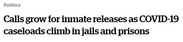 网友气炸！加拿大惩教机构新冠大暴发！有人呼吁释放监狱囚犯4