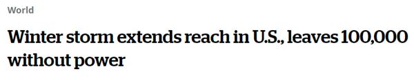 10万户断电！7000个航班取消！冬季风暴席卷全美2
