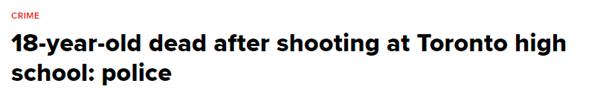 震惊!加拿大出现校园枪击案!14岁少年被控一级谋杀罪2 震惊!加拿大出现校园枪击案!14岁少年被控一级谋杀罪2