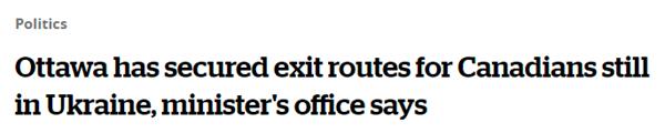 千钧一发！加拿大为停留在乌克兰的加国居民提供四条撤离路线2