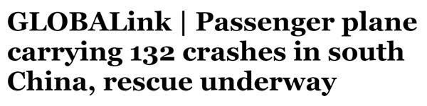 航空界致命的黑色十分钟！飞机失事6大预兆及逃生的黄金时间2