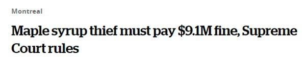 罚款910万加元！加拿大史上最大的枫糖浆盗窃案首犯被判3
