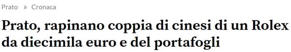 万元劳力士被抢！普拉托针对华人暴力抢劫案件频发2