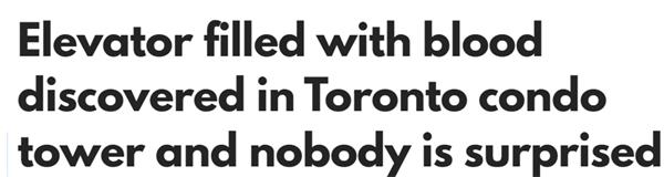 继带血电梯之后!多伦多警方提醒市民避免租赁骗局2 继带血电梯之后!多伦多警方提醒市民避免租赁骗局2
