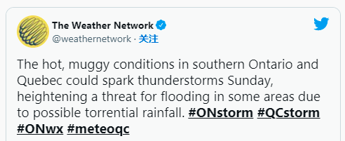 安省东部和魁省南部将出现强雷暴天气！如何保护房屋财产免受损害？2