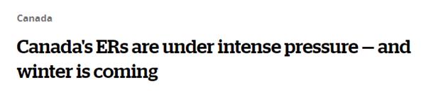 担忧！今年流感季节给加拿大的医疗系统带来巨大的压力1