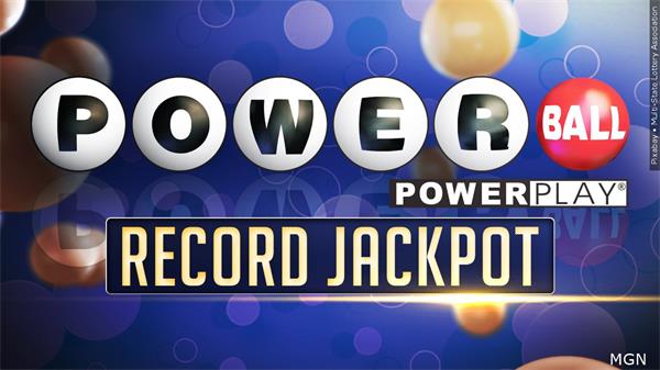 难以置信！得到 20.4 亿美元的头奖是迄今为止赢得的最大彩票奖金2