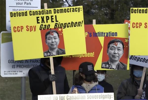 中国大亨与BC省家中抗议活动有关，在美国涉嫌10 亿美元的欺诈案1