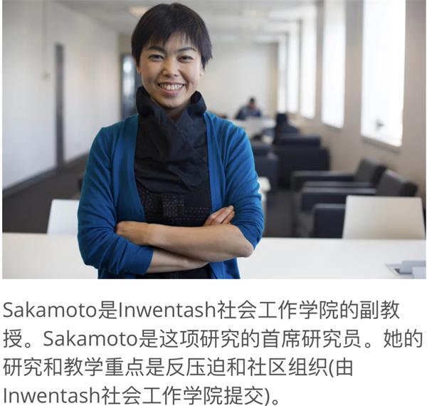 面对反亚裔种族主义,报告发现一些加拿大华人感到‘无奈’无助和绝望2 面对反亚裔种族主义,报告发现一些加拿大华人感到‘无奈’无助和绝望2