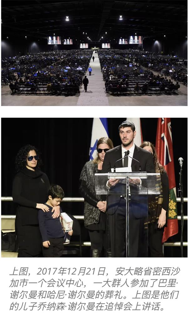 【视频】金钱在谢尔曼一家的生活中发挥了什么作用？4