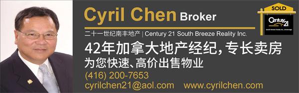 安省居民在购买土地后发现污染而损失惨重2 安省居民在购买土地后发现污染而损失惨重2