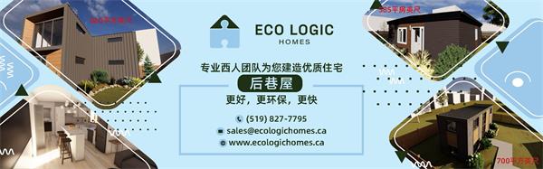 后巷屋!环保的花园套房,高回报的增值公寓1 后巷屋!环保的花园套房,高回报的增值公寓1