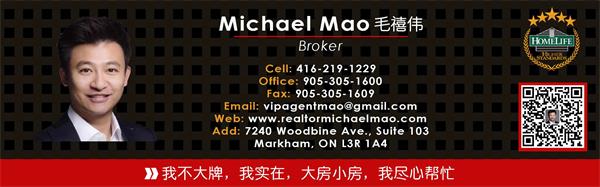 Michael Mao-多伦多地产<a href='/agent/list-0-0-1' style='color:blue;text-decoration:underline;' alt='经纪'>经纪</a>.jpg Michael Mao-多伦多地产经纪.jpg