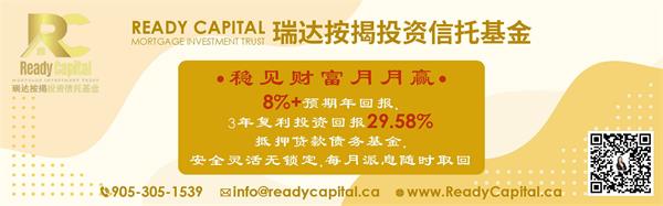 【广播】BC省萨里市的谋杀案如何波及全球2